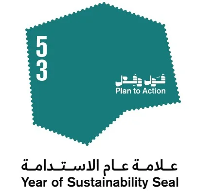 Sustainability Seal