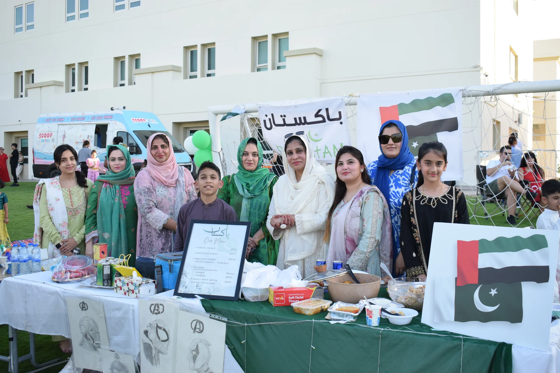 International Day of Tolerance